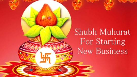 Shubh muhurat for office